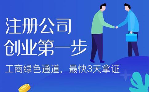 上海公司注销的整套流程及费用_上海誉富企业登记代理