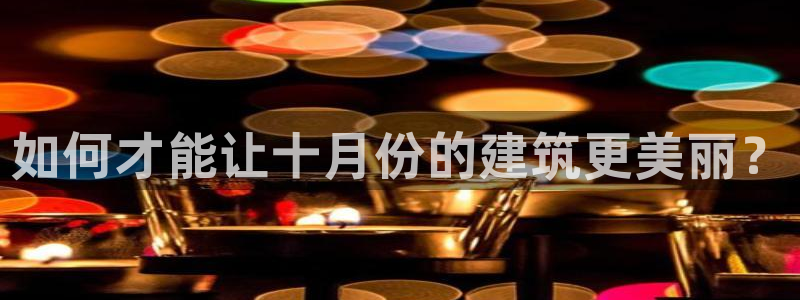 意昂3官网