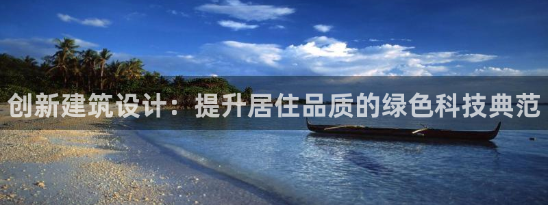 意昂体育3平台注册要钱吗