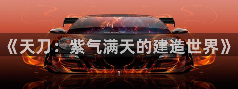 意昂体育3是干嘛的公司