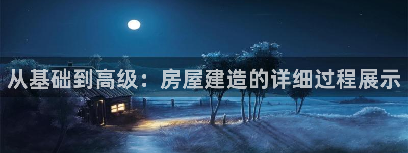 意昂体育3平台是正规平台吗安全吗