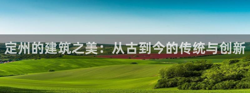 意昂3集团官网首页