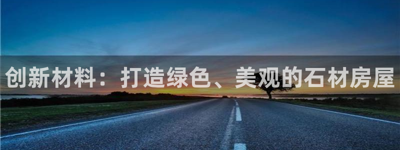 意昂3娱乐40996