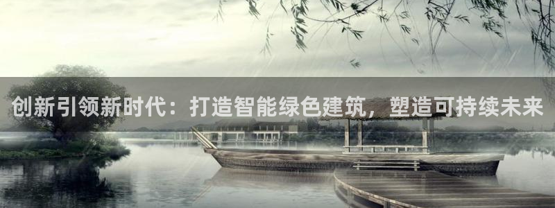 意昂体育3招商电话号码