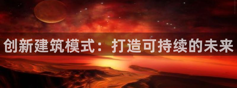 意昂3娱乐网站