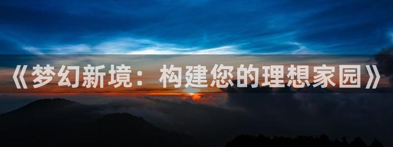 意昂3娱乐是那个系列的台子
