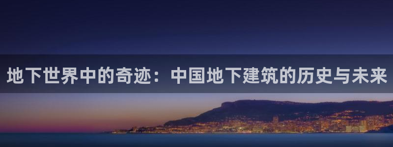 意昂集团官网
