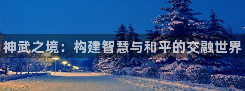意昂3娱乐平台