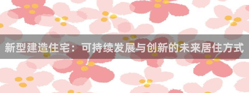 意昂3娱乐平台