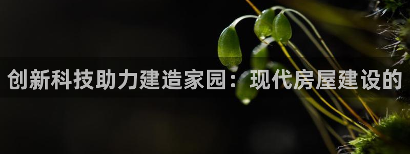 意昂3集团官网首页